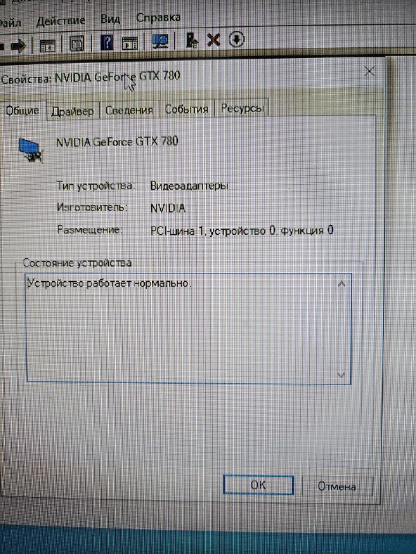 Игровой компьютер системный блок 3
