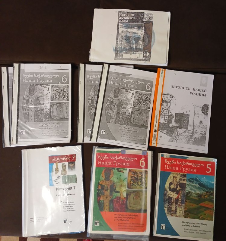 Учебники 5