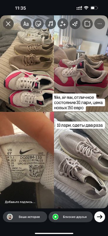 Книги по 15 лари, мужские и женские кроссовки б/у 5