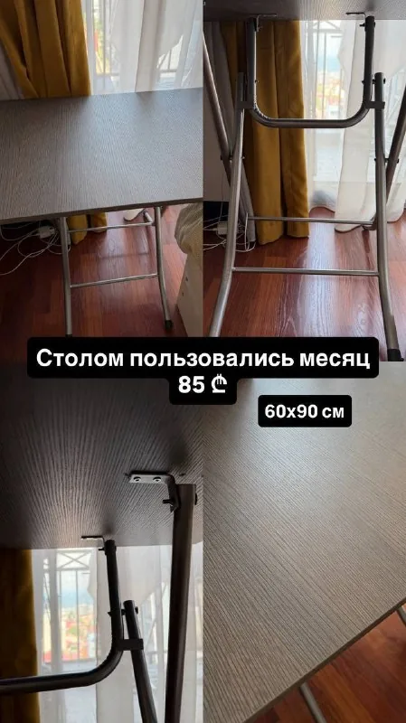 Стол, стул, топпер, чемоданы 1