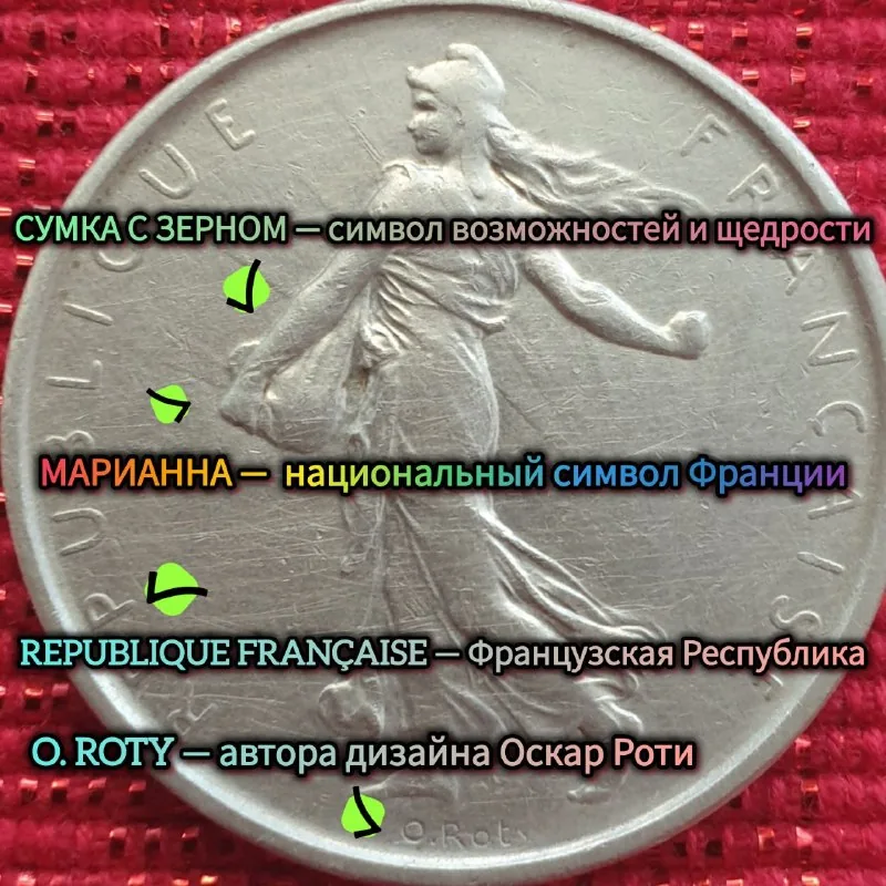 5 франков 1963 года 5
