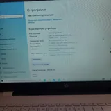 Белый ноутбук HP 5