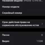 iPhone 13 Pro Max 256GB 6