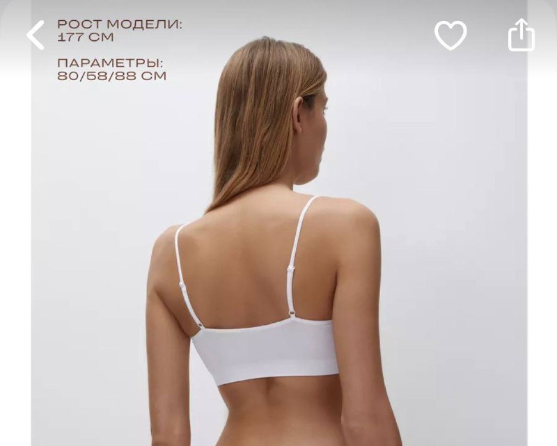 Бесшовный топ, трусы слипы с высокой посадкой 2