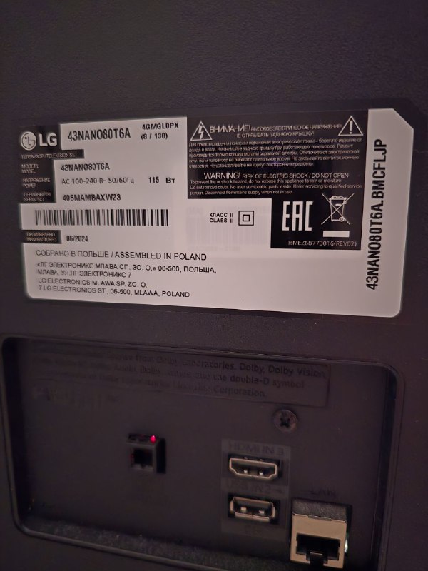 Телевизор LG Nano 43" на гарантии 3