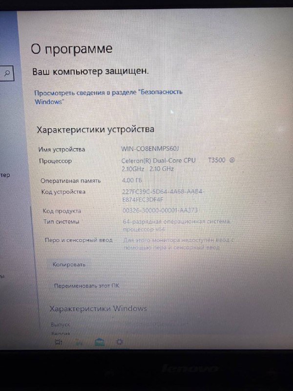 Acer Aspire E5-531G ноутбук с неработающей клавиатурой 2