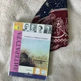 Учебники 7