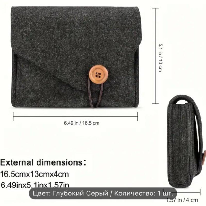 Набор для маникюра 7