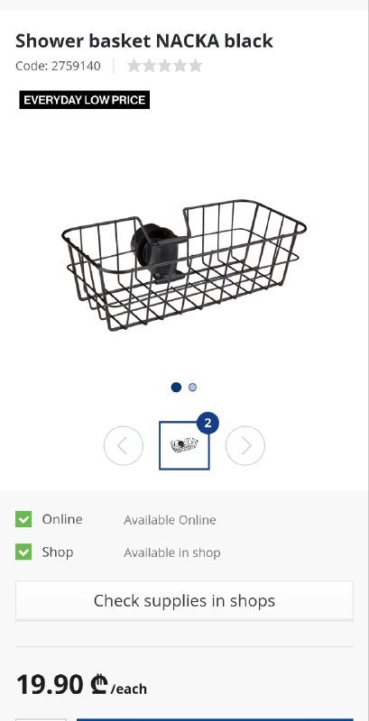 Маленькая корзинка для хранения в ванной 3