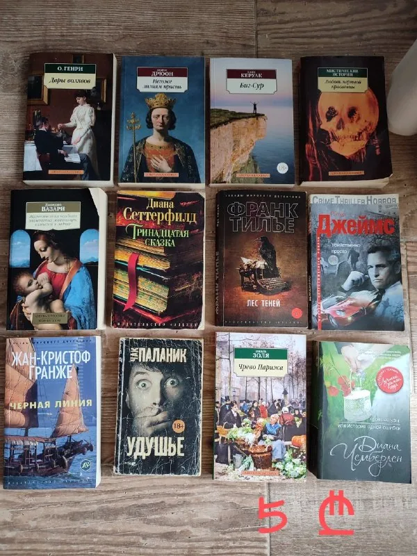 Книги 1