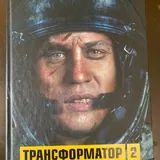 CD-диски с фильмами 2