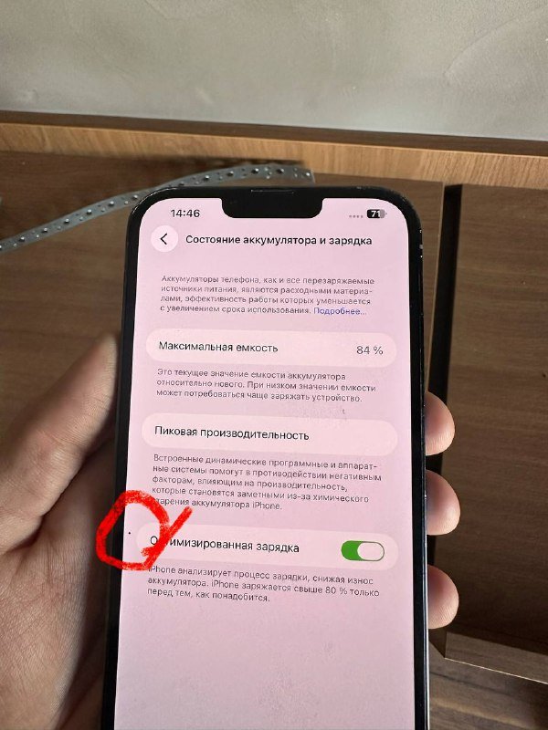 iPhone 13 Pro Max 128gb