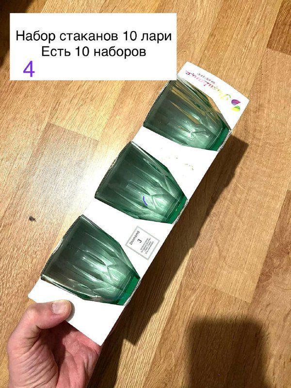 Слайсер новый 3