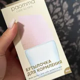 Бутылочка, пустышки, контейнер для смеси 4