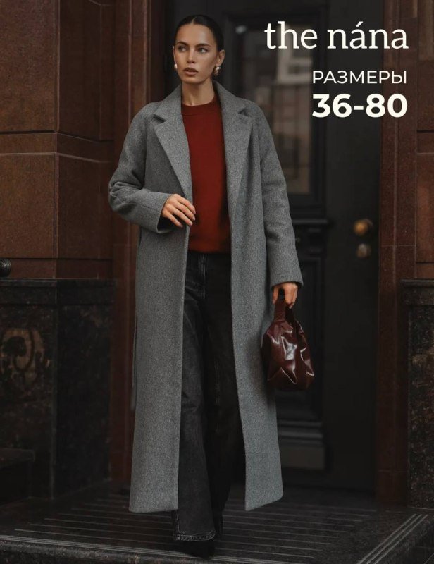 Пальто 60 размер оверсайз новое 3