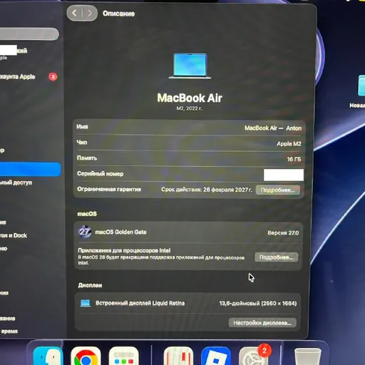 MacBook Air M2 13.6" 16GB 256GB
