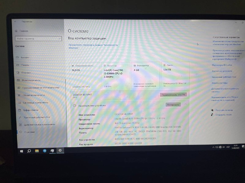 Ноутбук Lenovo Legion Y530 Intel i5 16GB 1.14TB 2