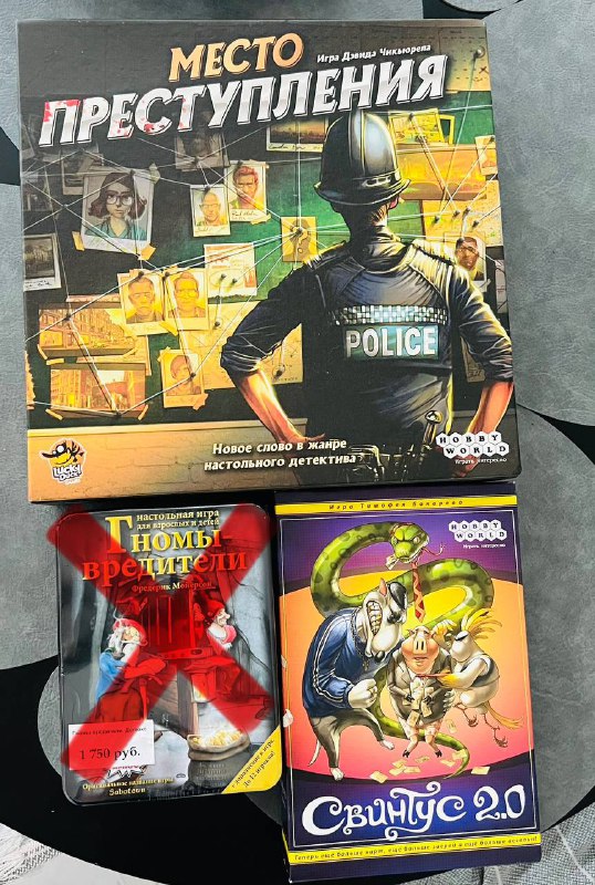Настольная игра Место преступления 4