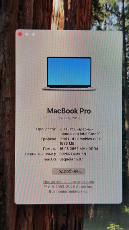 MacBook Pro 16 2019 i9 16GB 1TB 1