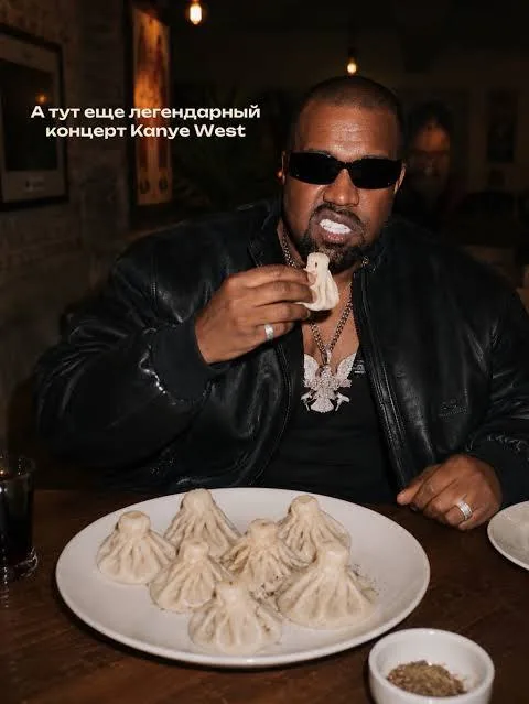 Билет на концерт Kanye West