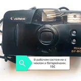 Очки солнцезащитные, костюм мед, рубашки, фотоаппарат Canon 4