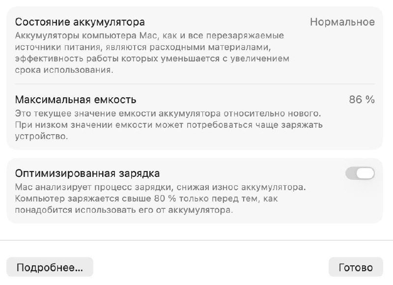 MacBook Air 13 2020 M1, кейс, чехол, питание 5