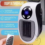 Колонка в душ, насос, обогреватель, очки, автозагар, сушилка, кроссовки, диван 4