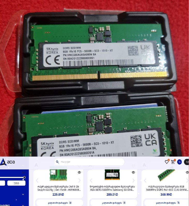 Оперативная память SK Hynix DDR5 2x8GB 5600MHz