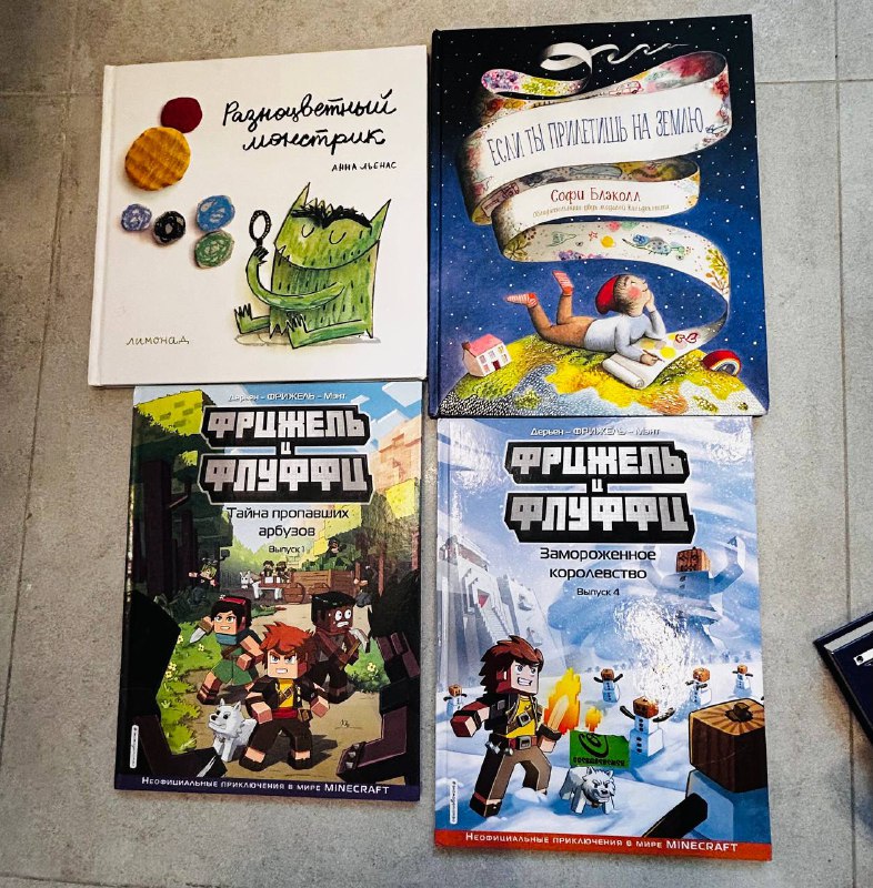 Книги