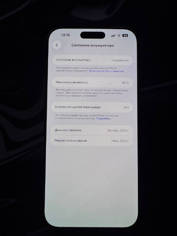iPhone 16 Pro Max черный 256 GB 3