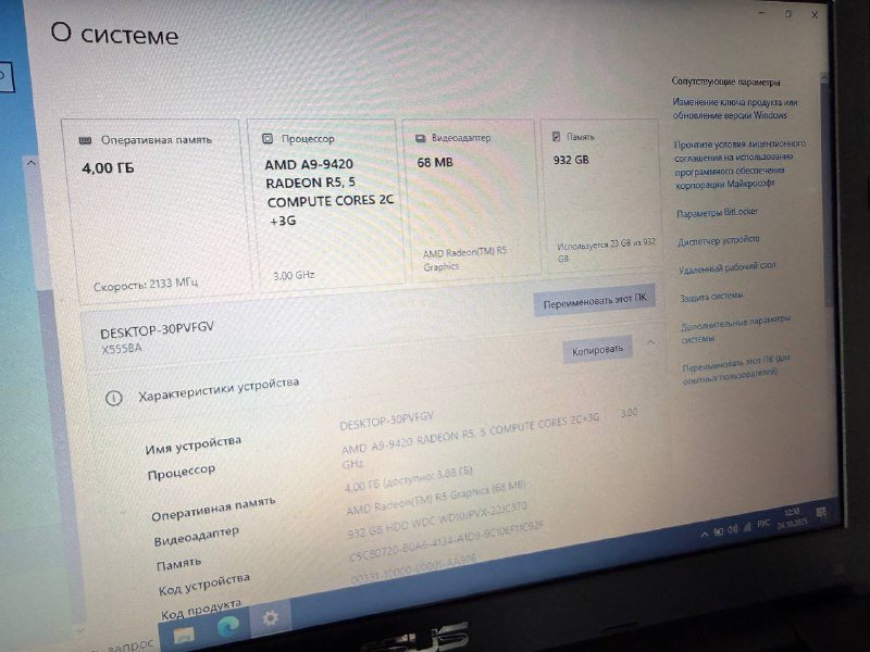 Ноутбук ASUS X555B 2