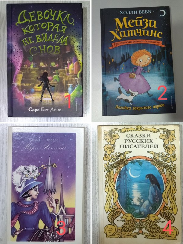 Книги художественные и профессиональные