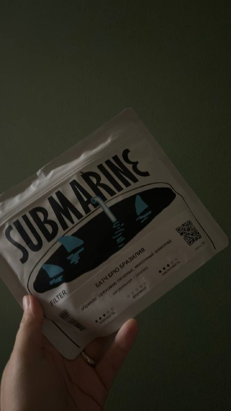 Дрипы tasty Руанда, пачка submarine батч брю Бразилия 2