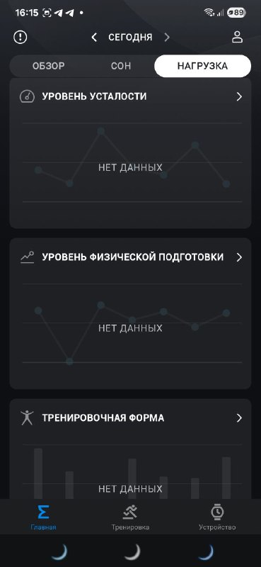 Умные часы Amazfit GTS 7