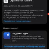 iPhone 17 Pro Max, silver, 256 GB 6