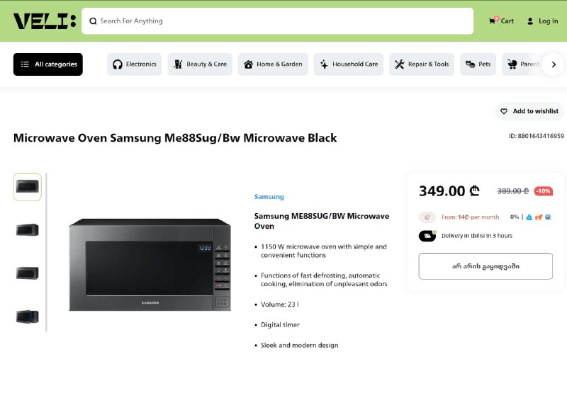 Микроволновая печь Samsung ME88SUG 3