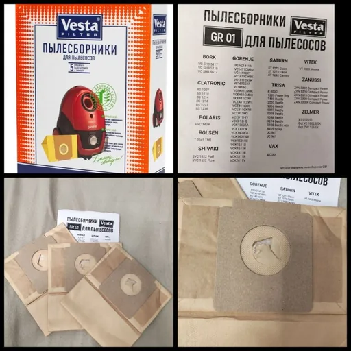 Бумажные мешки для пылесоса Vesta, 3 шт.
