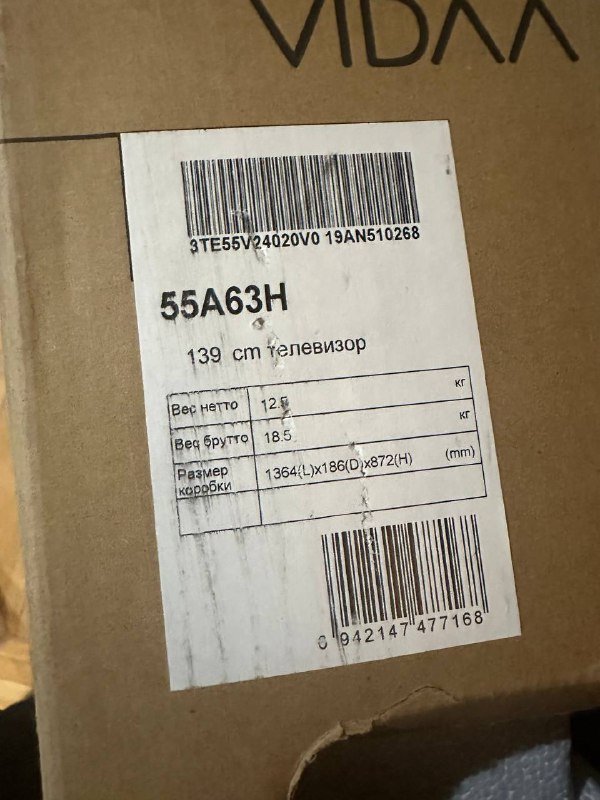 Телевизор Hisense 55A63H 55 дюймов Smart TV 4K 3