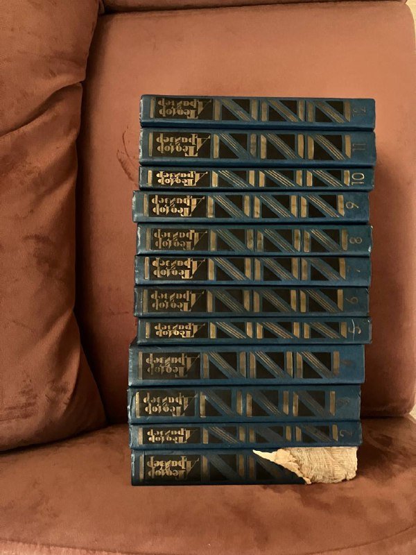 Собрание сочинений Теодора Драйзера в 12 томах