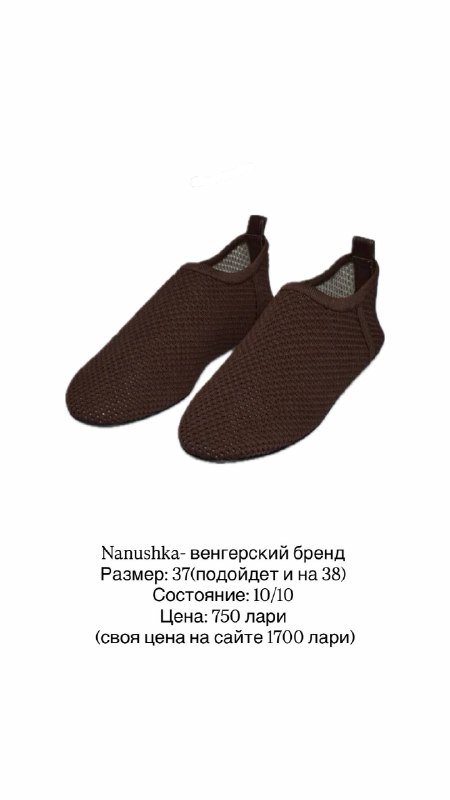 Свитер, брюки, кроссовки, ботильоны, туфли, носки, книги 8