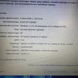 Ноутбук HP Pavilion Gaming GTX 1060 i5-8300H 1TB SSD 16GB DDR4 5