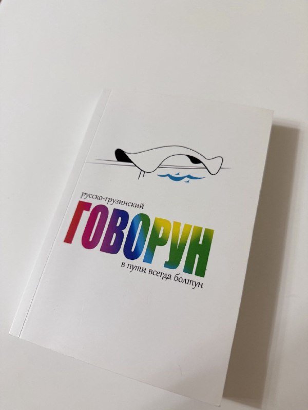 Роутер TP-link, колонки JBL Clip 3, жёсткий диск Seagate, фитнес-браслет Huawei, телефон Redmi Note 11 Pro, разговорник 6