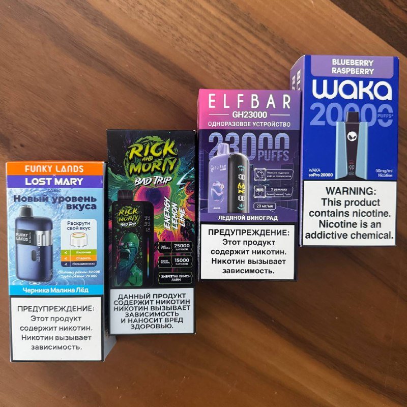 Электронные одноразовые вейпы Waka, Elfbar, Rick & Morty, Funky lands