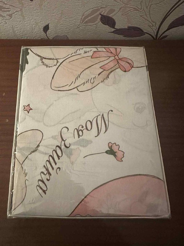 Пастельное детское комплект 2 штуки 2