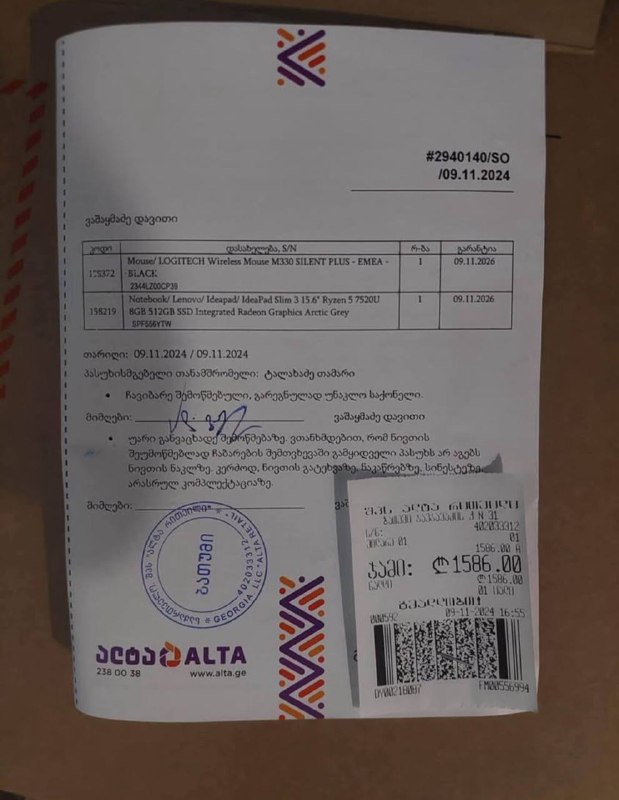 Lenovo IdeaPad slim 3 Ryzen 5 8GB 512GB ноутбук 10