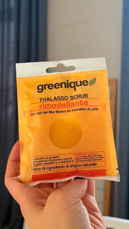 Увлажняющий скраб Greenique