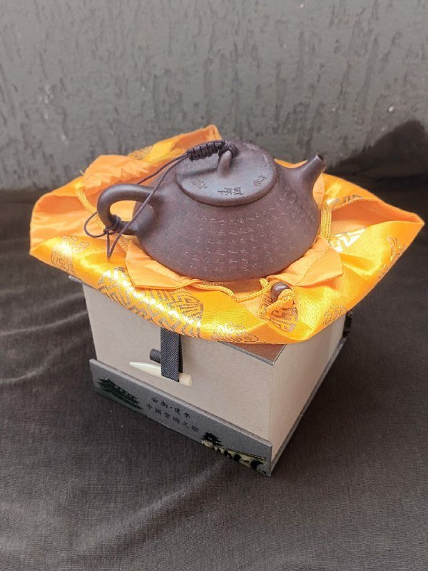 Чайник из исинской глины «Сутра сердца» 120 мл 2