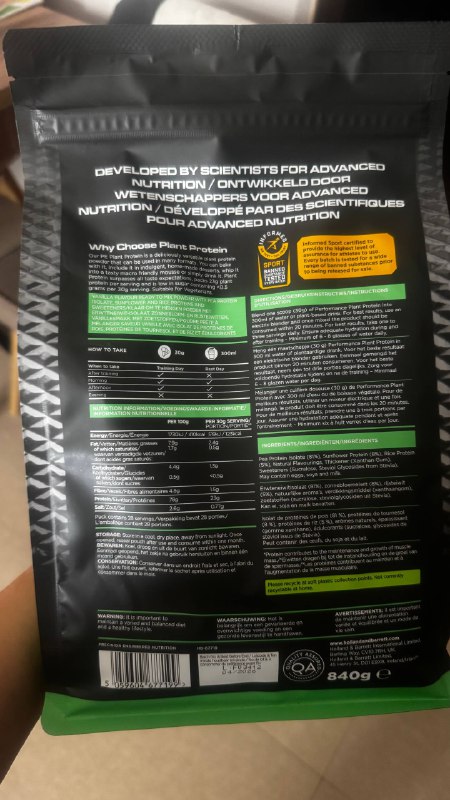 Растительный протеин Plant Protein 2
