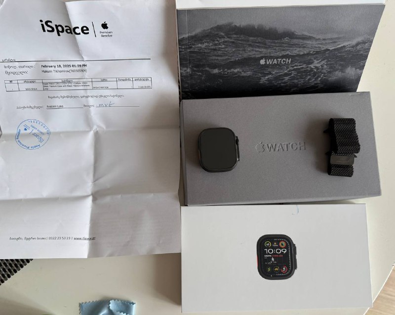 Macbook M3 Pro 16, Apple Watch Ultra 2, Apple AirPods Max Gen 2 5