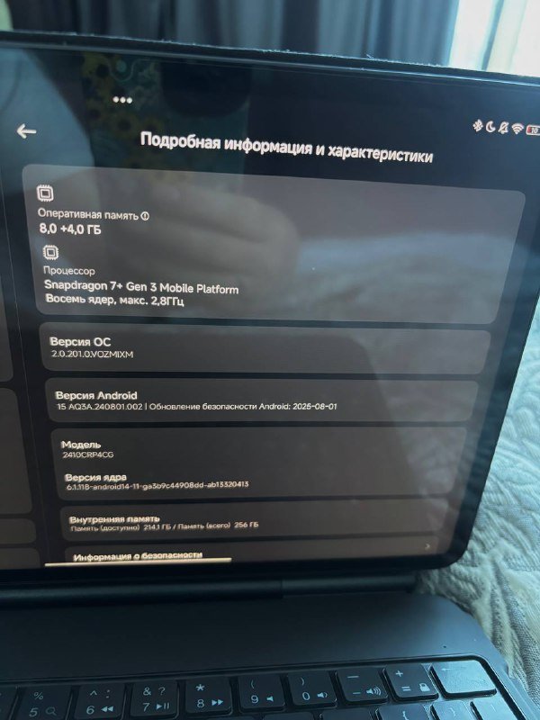 Планшет Xiaomi Pad 7 с клавиатурой-чехлом и защитным стеклом 5